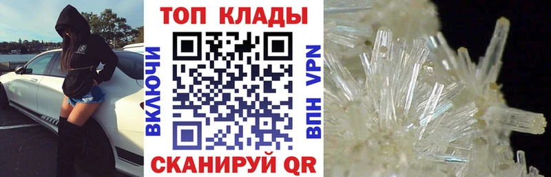 Магазин наркотиков Белорецк Гашиш  Alpha PVP  МЕТАДОН  Мефедрон 