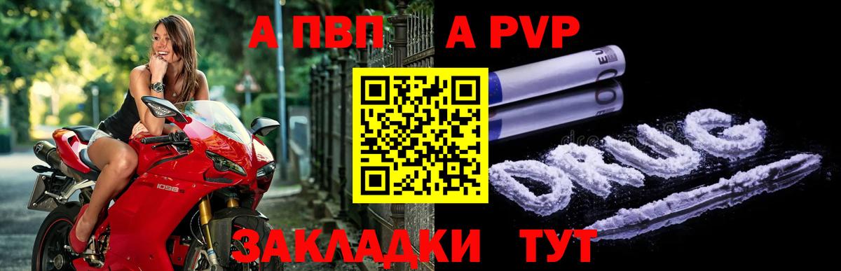 Альфа ПВП СК Белорецк