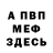 Кетамин VHQ mike simi