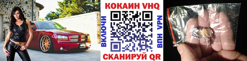 где можно купить наркотик  Белорецк  Кокаин 99% 