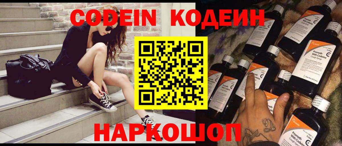 Хэш  Вход с VPN  COCAIN  Белорецк  Мяу-Мяу  Где купить  МАРИХУАНА  Метадон  Круглые 