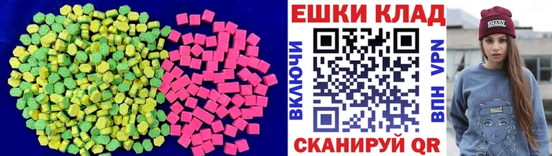 ЭКСТАЗИ 300 mg  дарнет шоп  Белорецк 