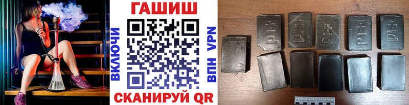 ГАШ хэш  Белорецк 