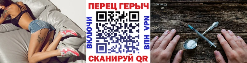 где найти   Белорецк  Героин афганец 