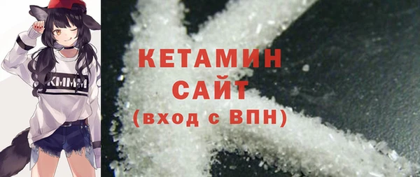 бутират Медвежьегорск