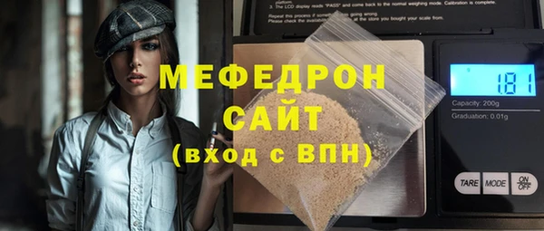 спайс Мегион
