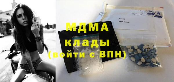 ALPHA-PVP Медногорск