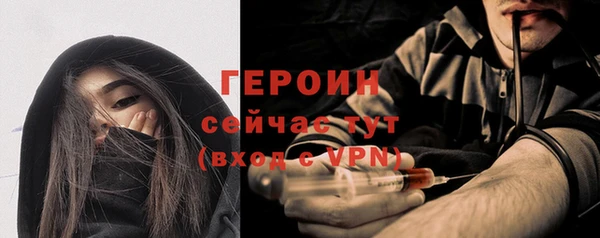 спайс Мегион