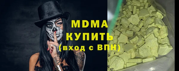 ALPHA-PVP Медногорск