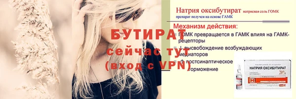 спайс Мегион