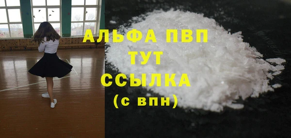 спайс Мегион
