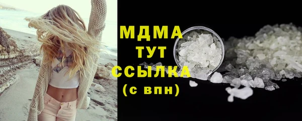 бутират Медвежьегорск