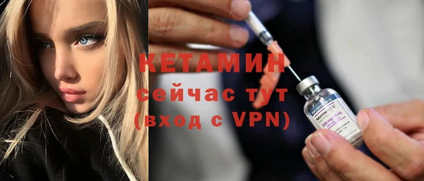 бутират Медвежьегорск