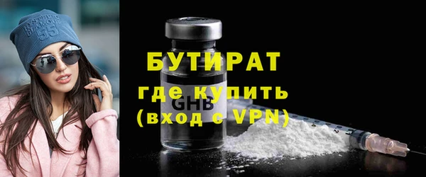 героин Гусь-Хрустальный