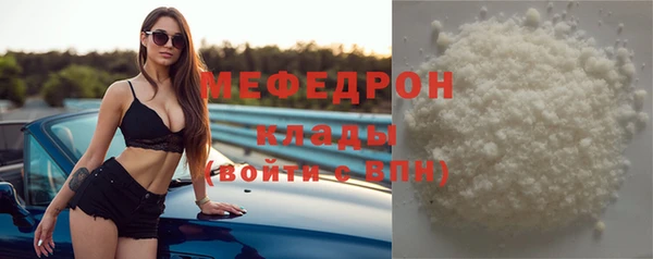 бутират Медвежьегорск