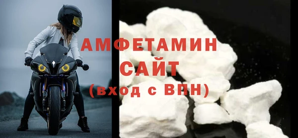 ALPHA-PVP Медногорск