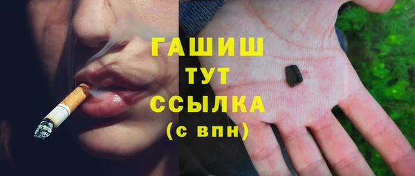 бутират Медвежьегорск
