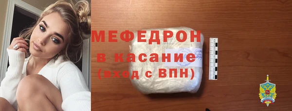 ALPHA-PVP Медногорск