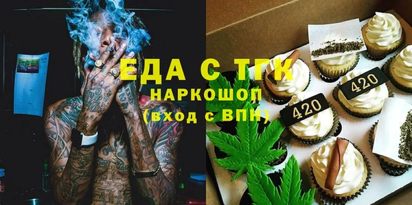 спайс Мегион