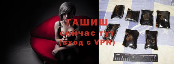 бутират Медвежьегорск