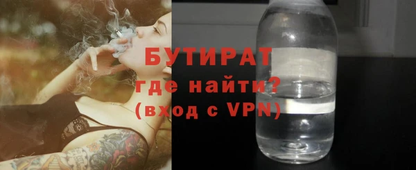 спайс Мегион