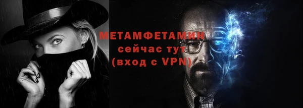 бутират Медвежьегорск