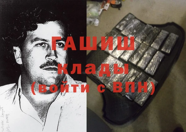 бутират Медвежьегорск