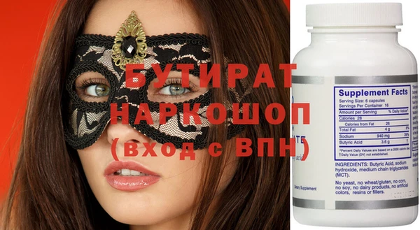 спайс Мегион