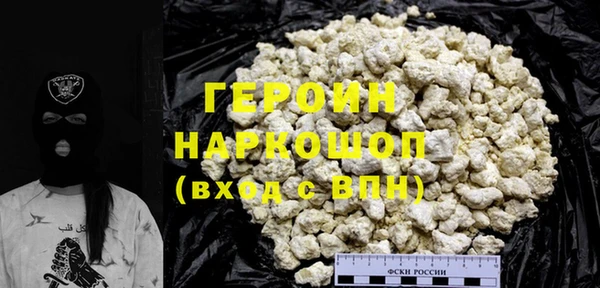 дистиллят марихуана Балабаново
