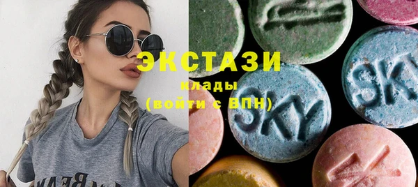 спайс Мегион