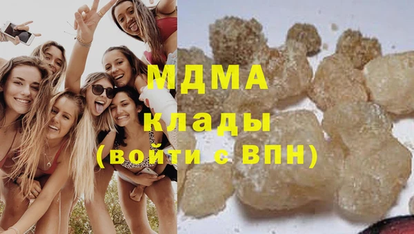 ALPHA-PVP Медногорск