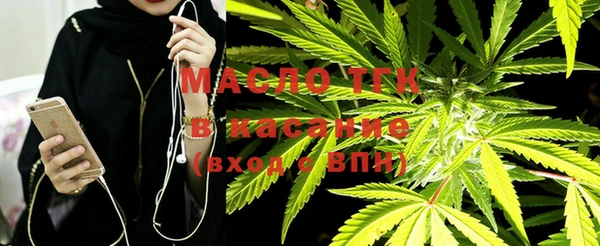 бутират Медвежьегорск