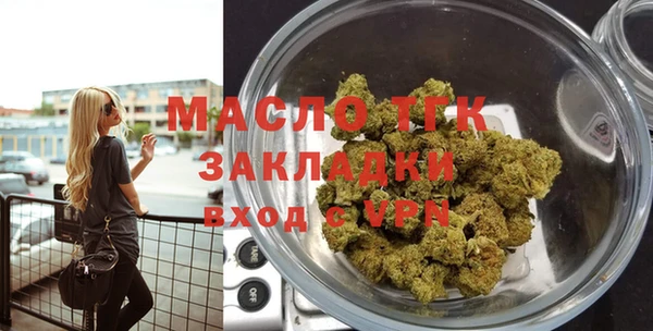 спайс Мегион