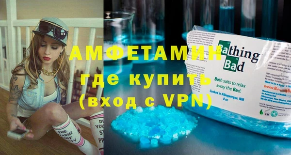мет Балахна