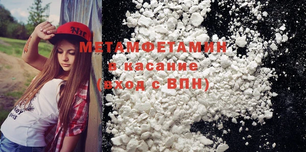 первитин Баксан