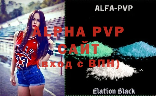 ALPHA-PVP Медногорск