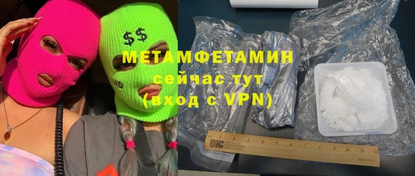 бутират Медвежьегорск