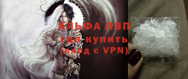 дистиллят марихуана Балабаново