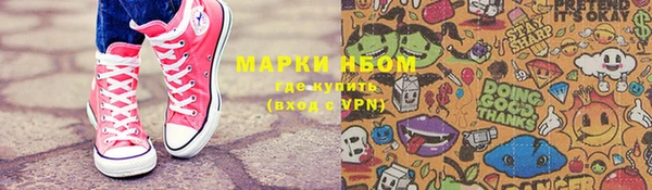 бутират Медвежьегорск