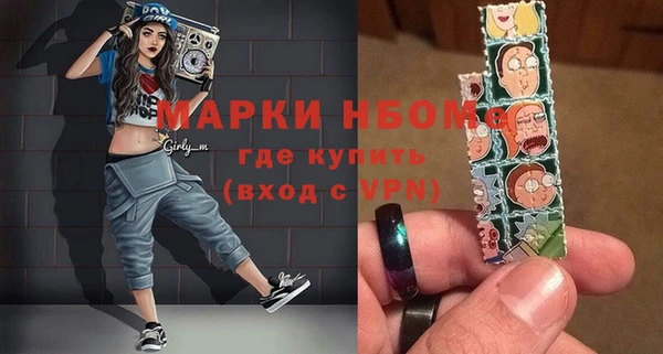 спайс Мегион