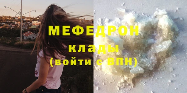спайс Мегион