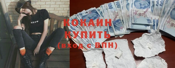 стафф Усмань