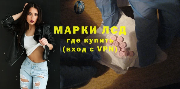 ALPHA-PVP Медногорск