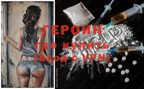 бутират Медвежьегорск