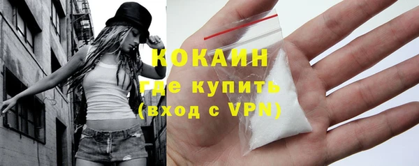 спайс Мегион