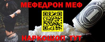 МДПВ Апшеронск