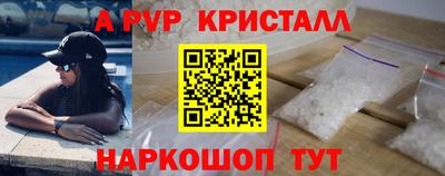 каннабис Апрелевка