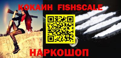 экстази Аргун