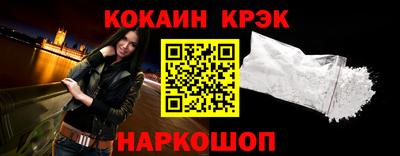 меф VHQ Аргун