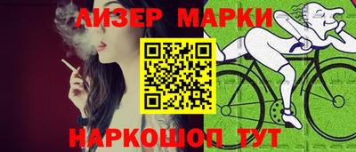 МДПВ Апшеронск